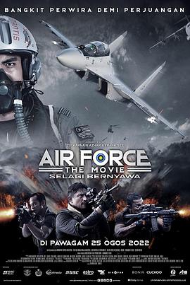 空军大电影：只要活着 Air Force the Movie Selagi Bernyawa